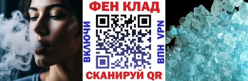 Купить закладки  Цоци-Юрт  Amphetamine 97% 