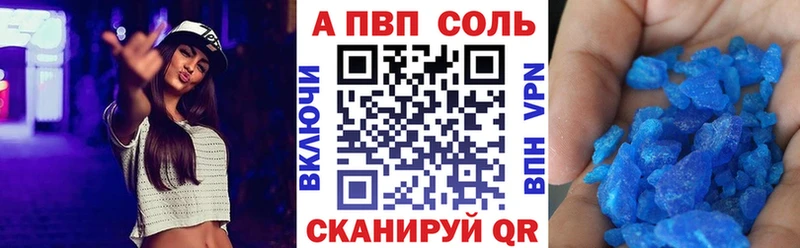 Купить где  Цоци-Юрт  Alpha-PVP мука 