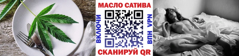 Купить закладки  Цоци-Юрт  Cannafood конопля 