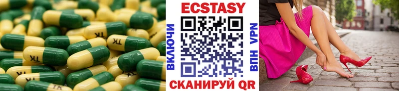 Экстази Punisher  Купить  Цоци-Юрт 