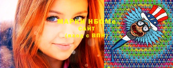 кокаин премиум Киреевск