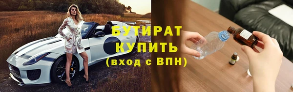 марки nbome Кинешма