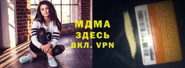 марки nbome Кинешма