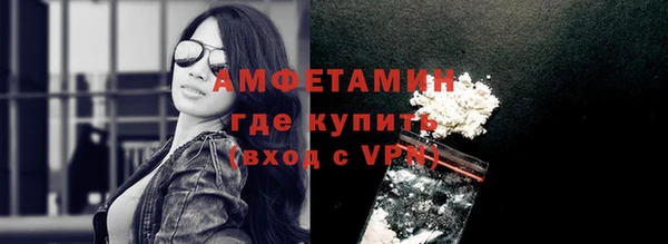 кокаин премиум Киреевск