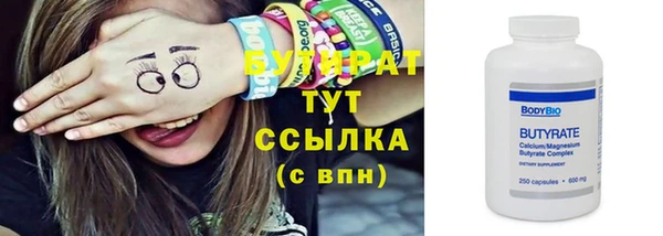 марки nbome Кинешма