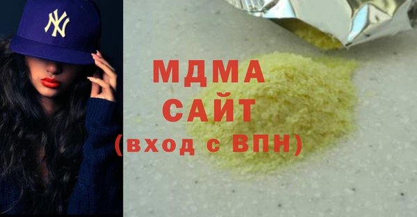 марки nbome Кинешма