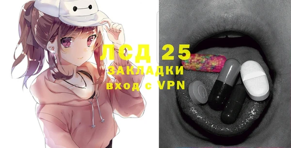 кокаин премиум Киреевск