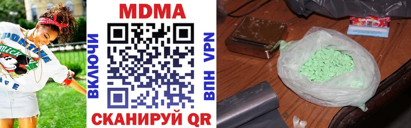 Купить где  Цоци-Юрт  МДМА VHQ 