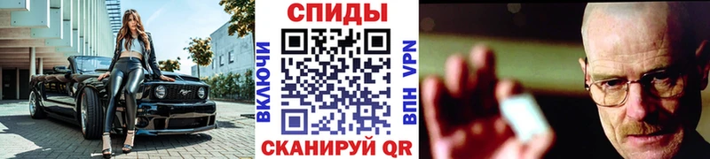 Купить где  Цоци-Юрт  МЕТАМФЕТАМИН винт 