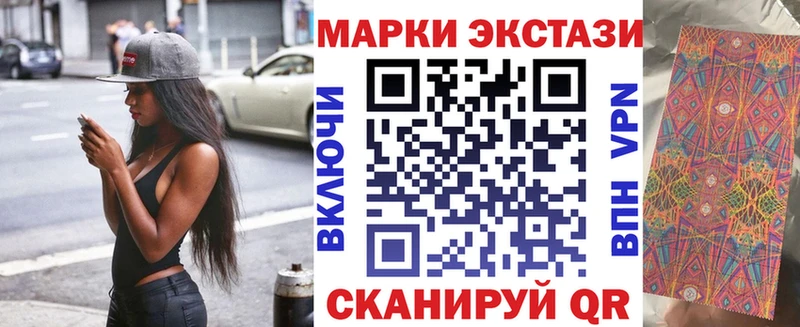 Марки N-bome 1,8мг  Купить где  Цоци-Юрт 