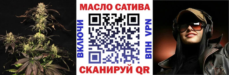 Дистиллят ТГК вейп  Купить где  Цоци-Юрт 