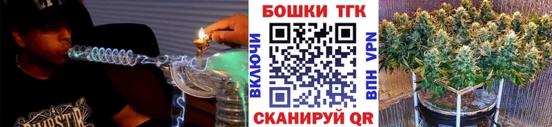 Купить где  Цоци-Юрт  МАРИХУАНА White Widow 